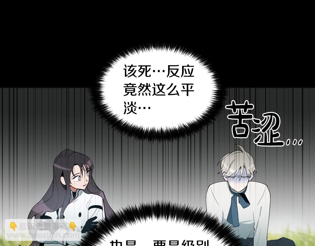 第52话 特别的人15