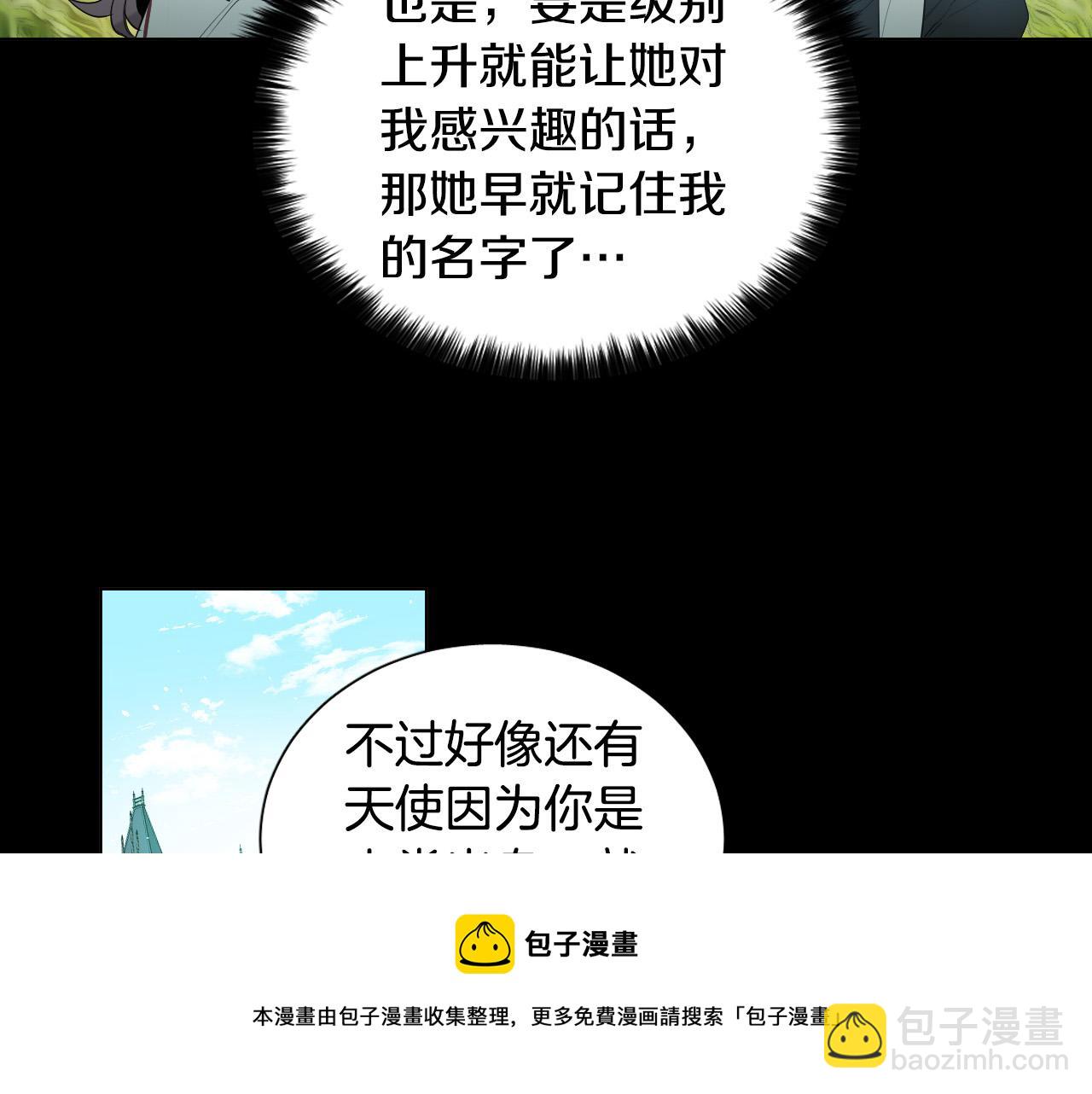 第52话 特别的人16