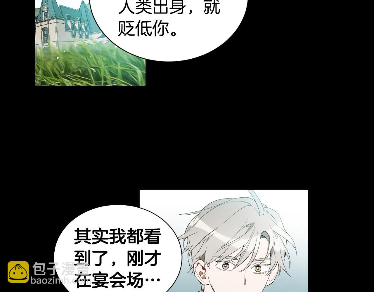 第52话 特别的人17