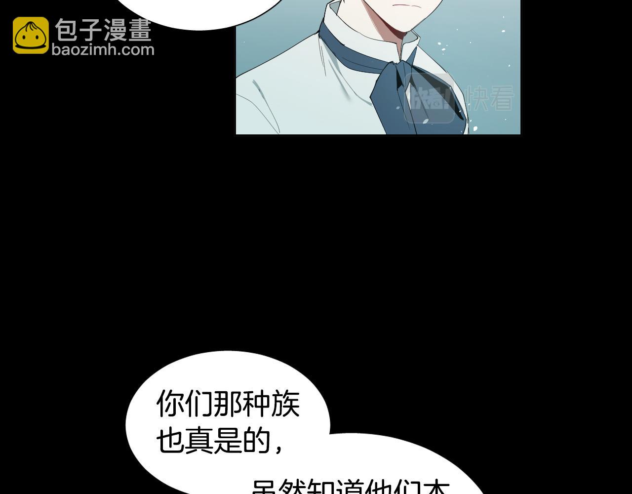 第52话 特别的人18