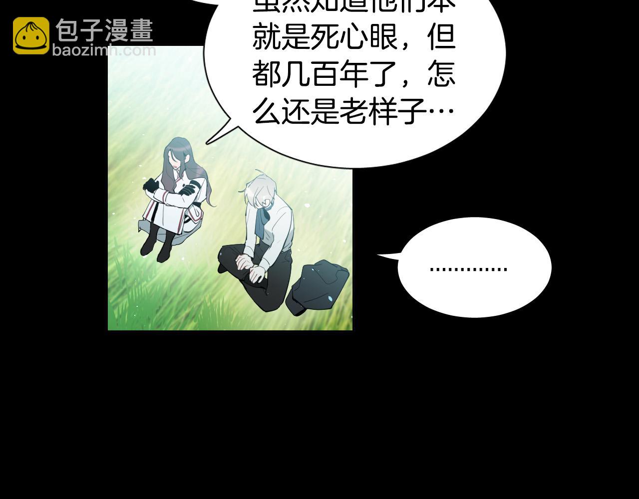 第52话 特别的人19