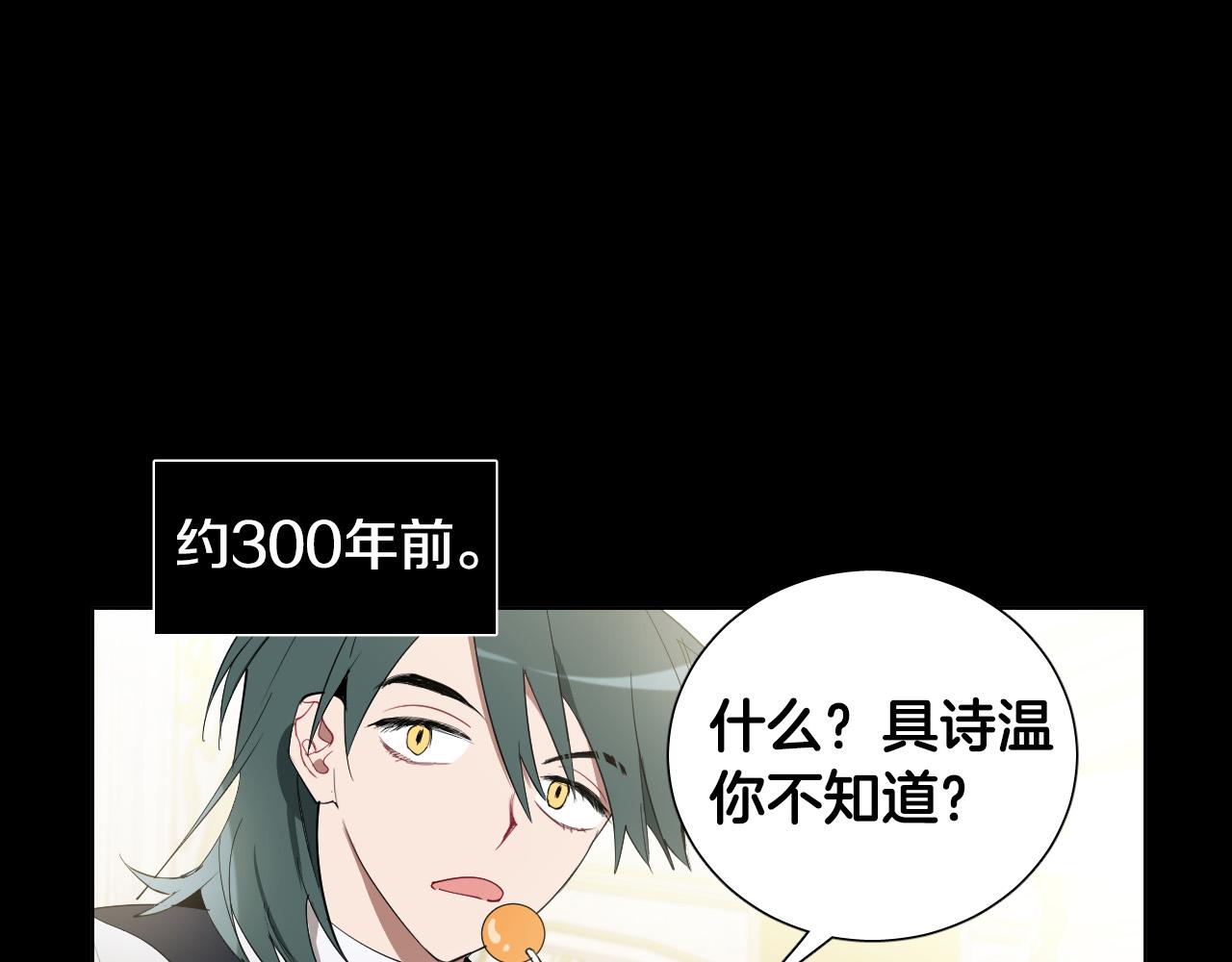 第52话 特别的人23