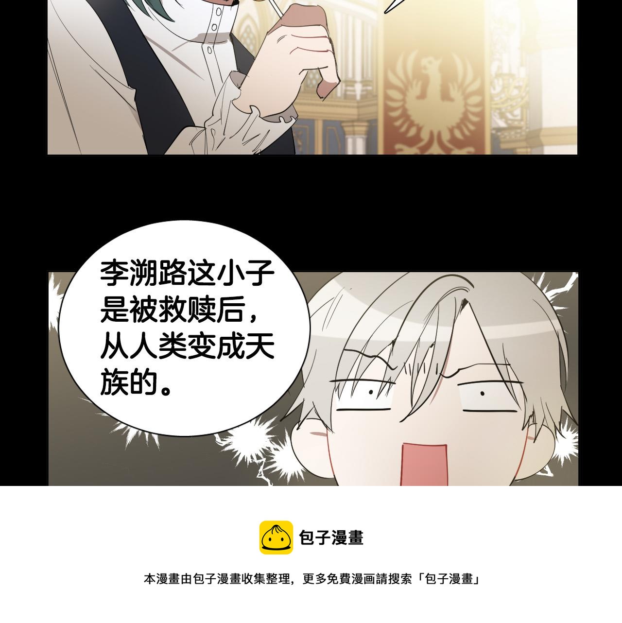 第52话 特别的人24