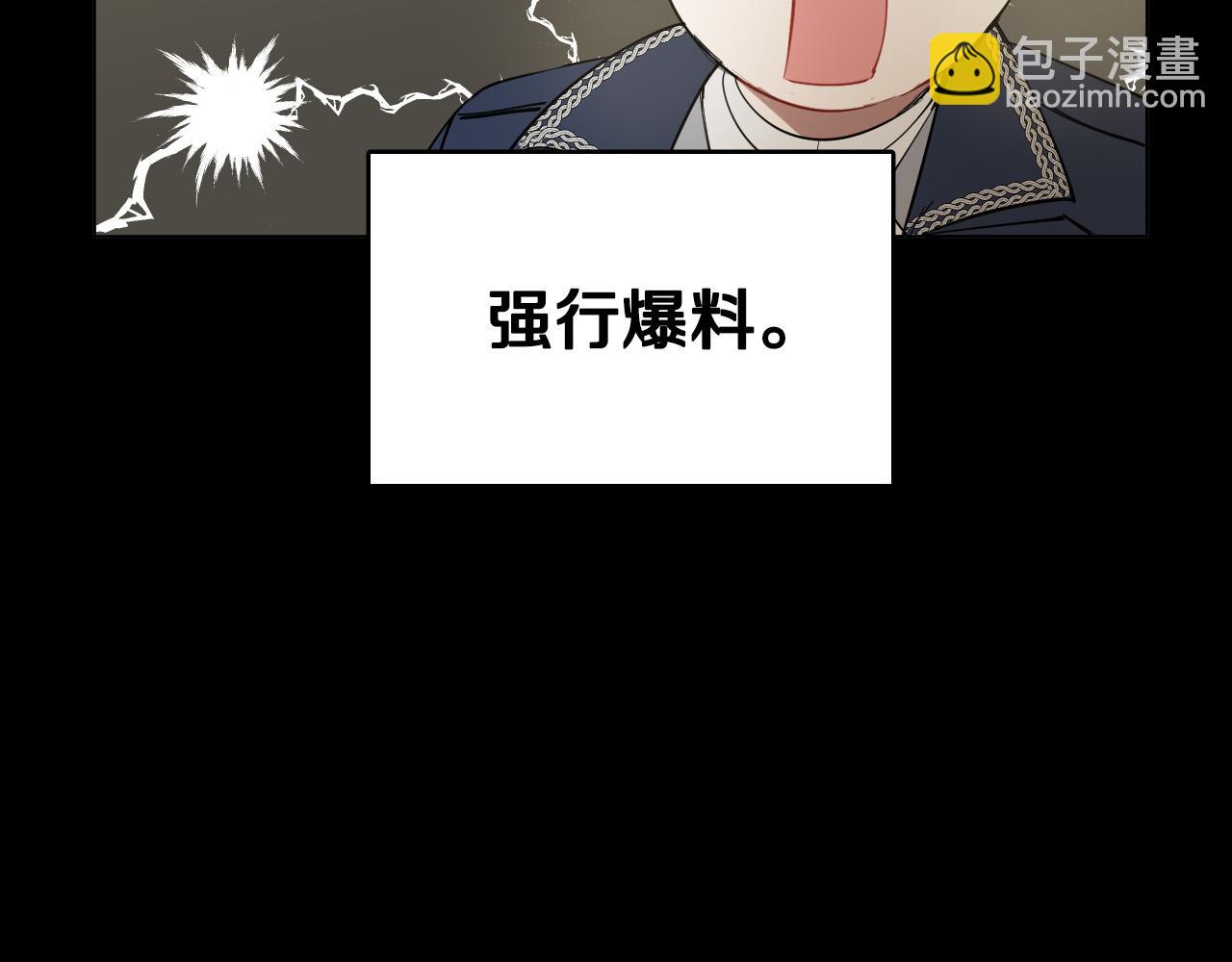第52话 特别的人25