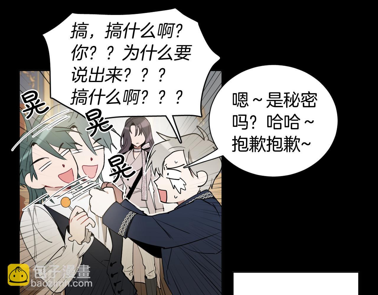 第52话 特别的人27