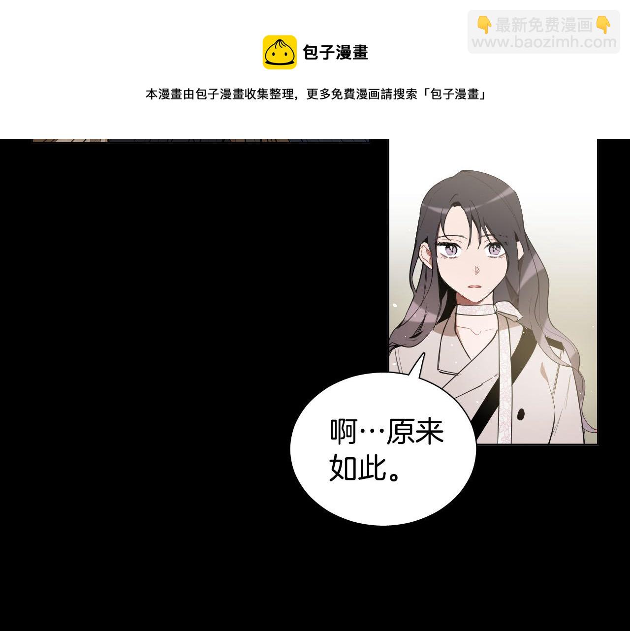 第52话 特别的人28
