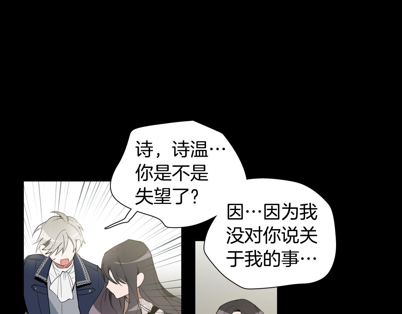 第52话 特别的人33