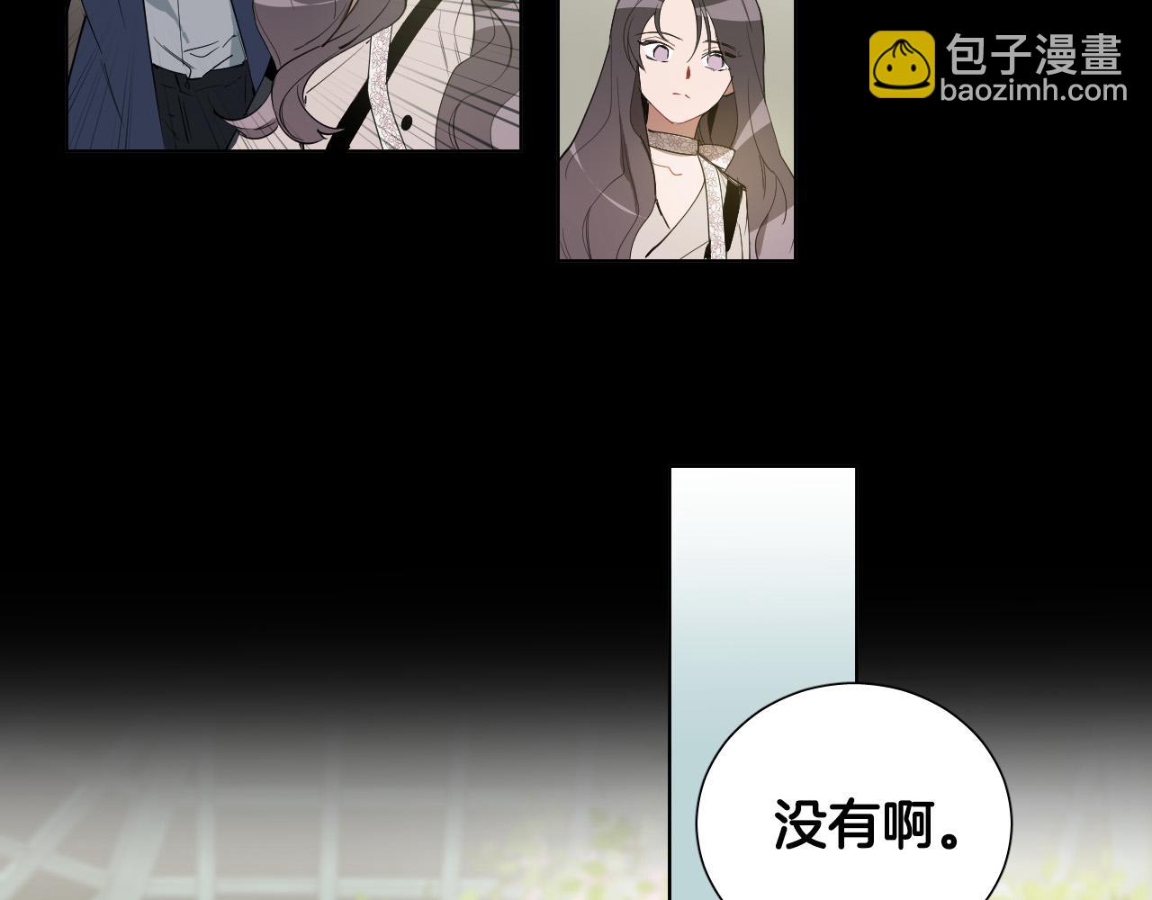 第52话 特别的人34