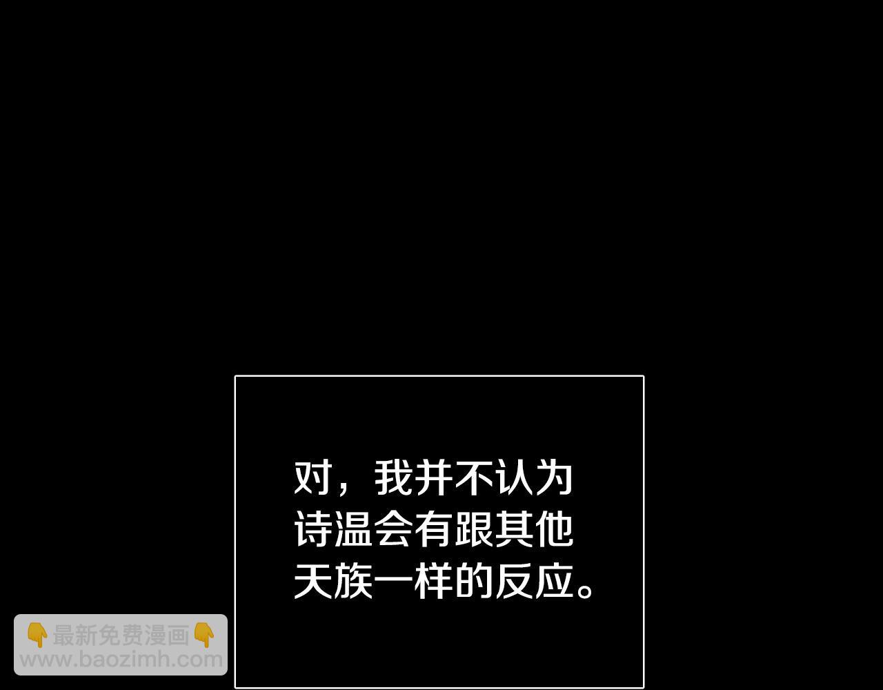 第52话 特别的人37
