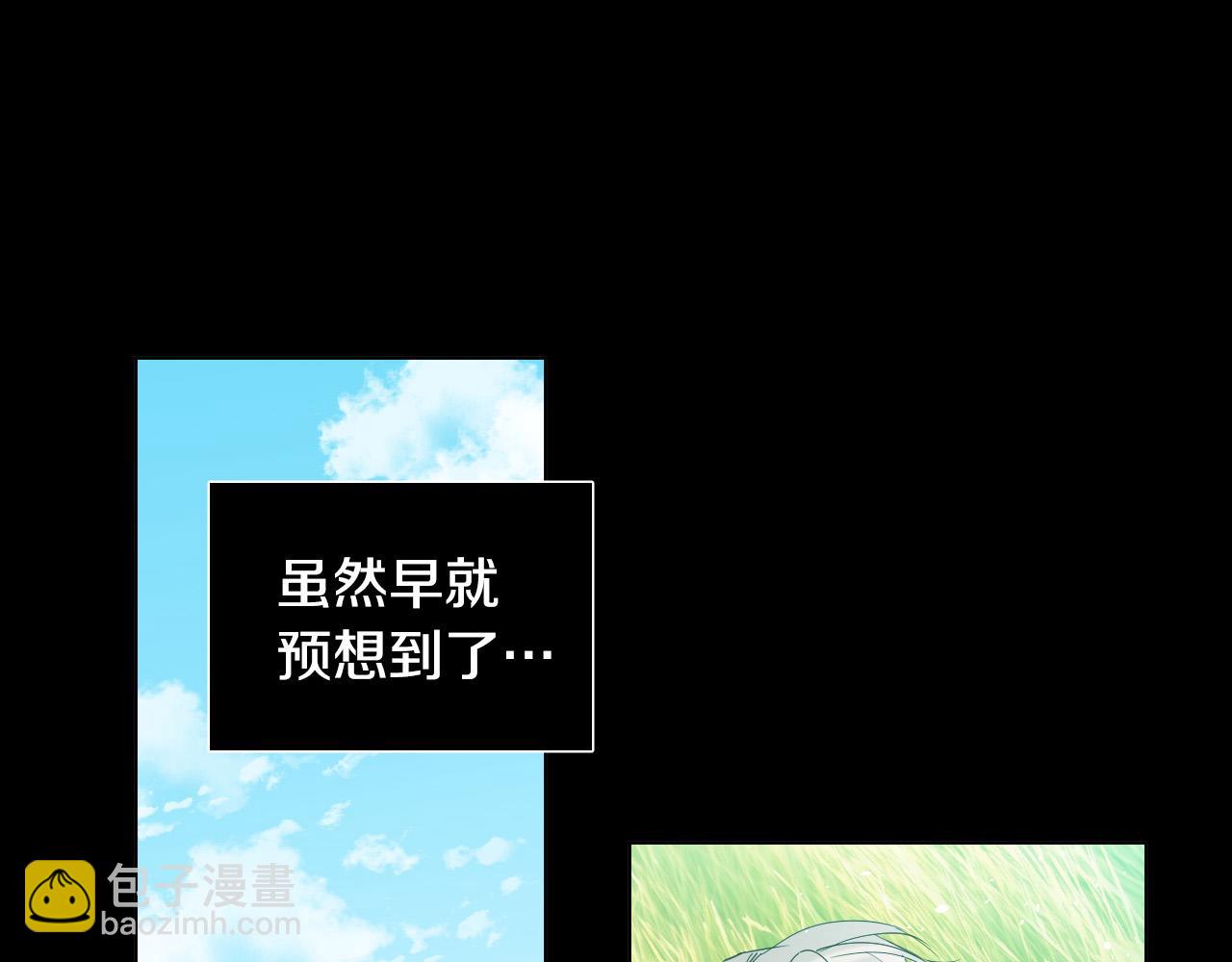 第52话 特别的人39