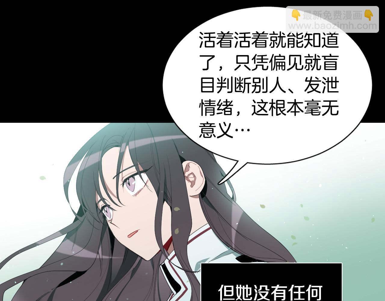 第52话 特别的人41