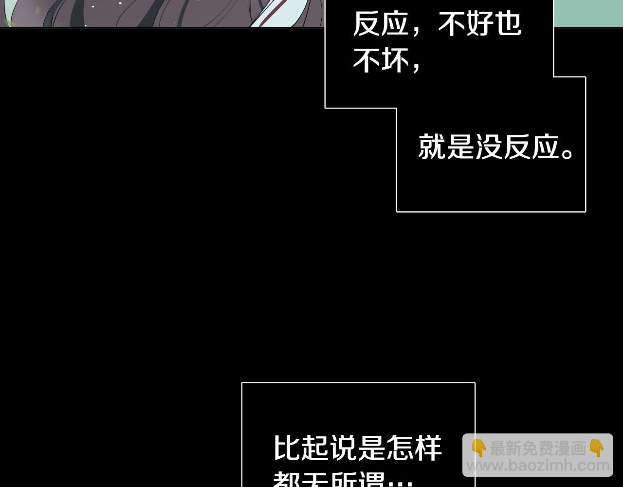 第52话 特别的人42