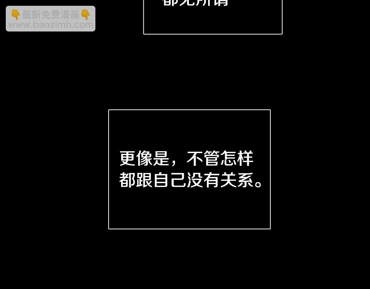 第52话 特别的人43