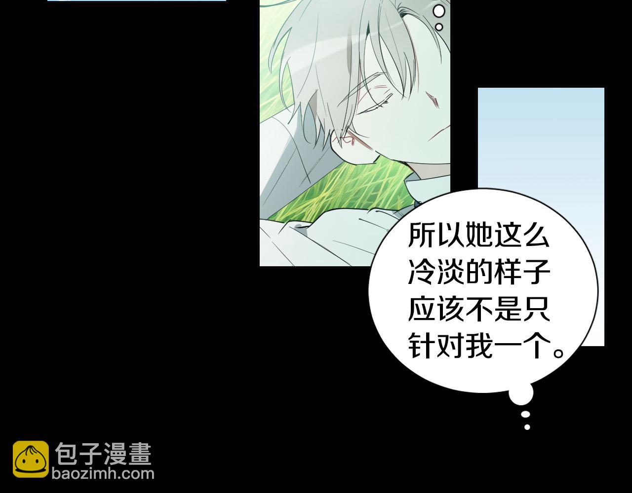 第52话 特别的人46