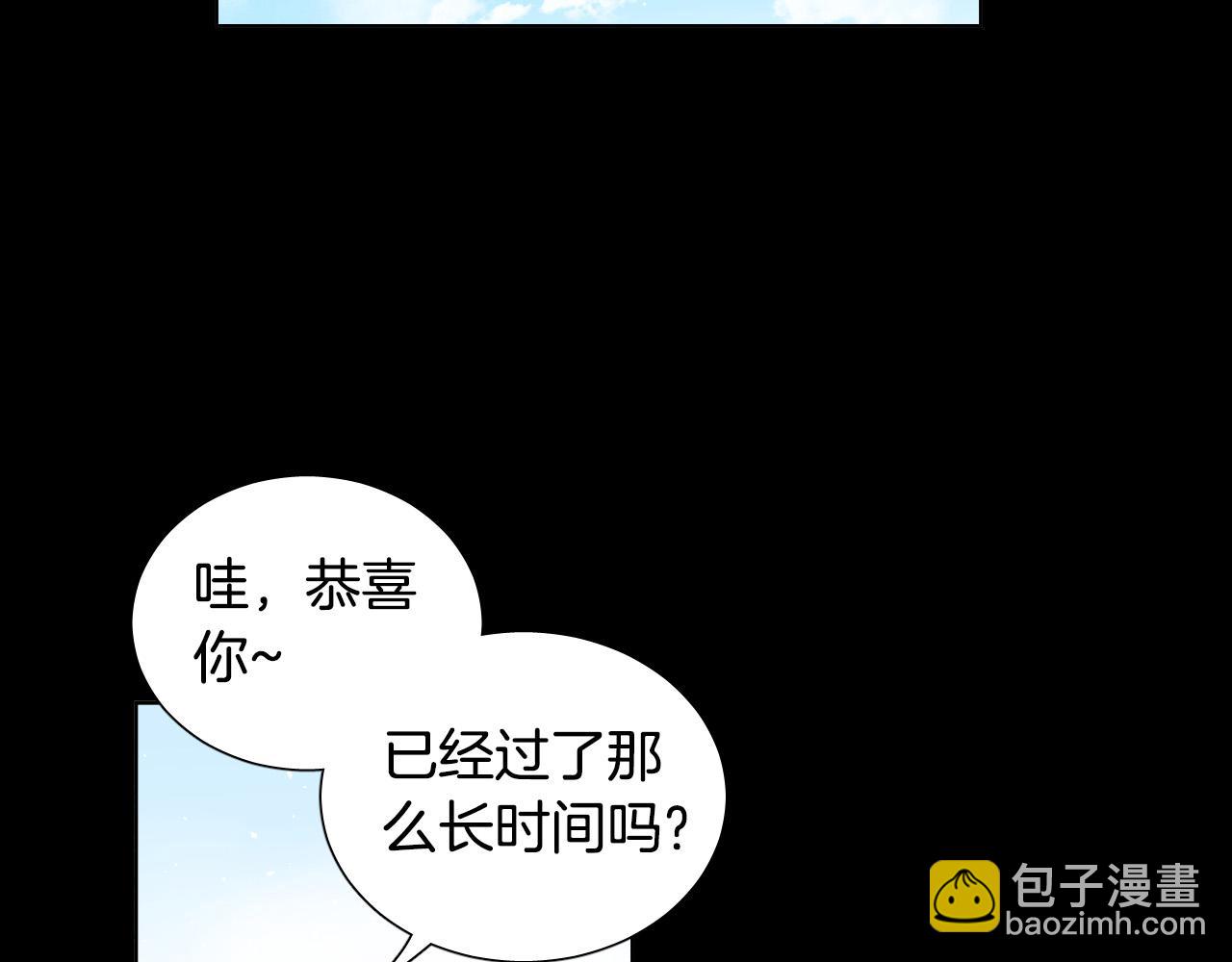 第52话 特别的人5