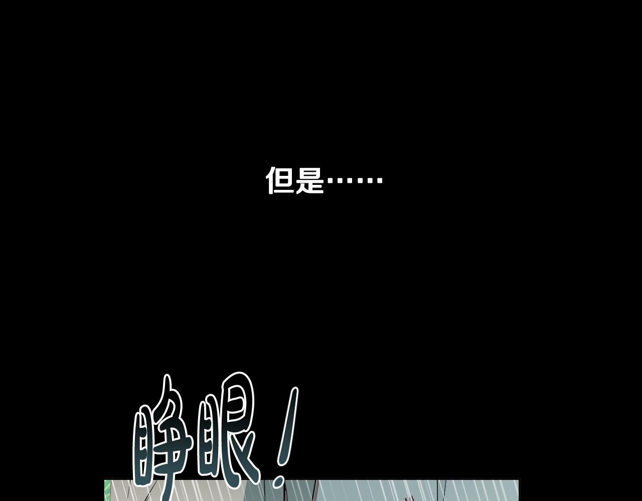 第52话 特别的人51