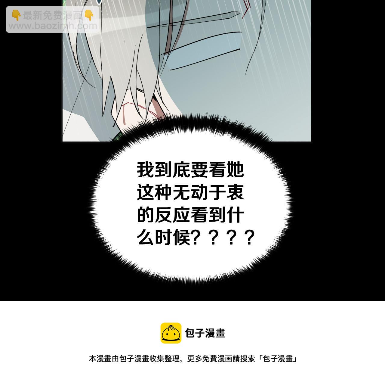 第52话 特别的人52