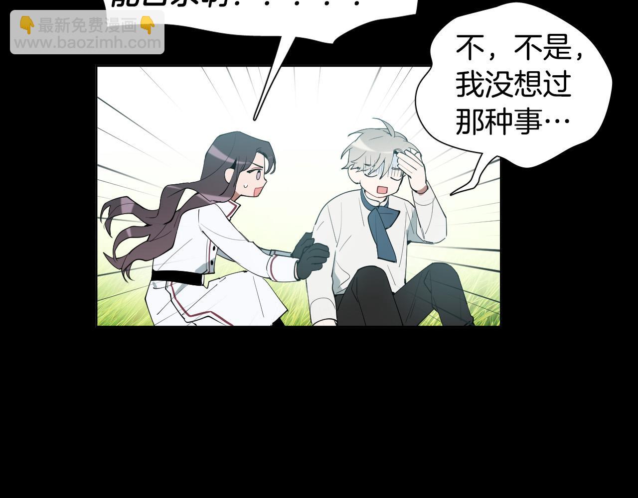 第52话 特别的人57