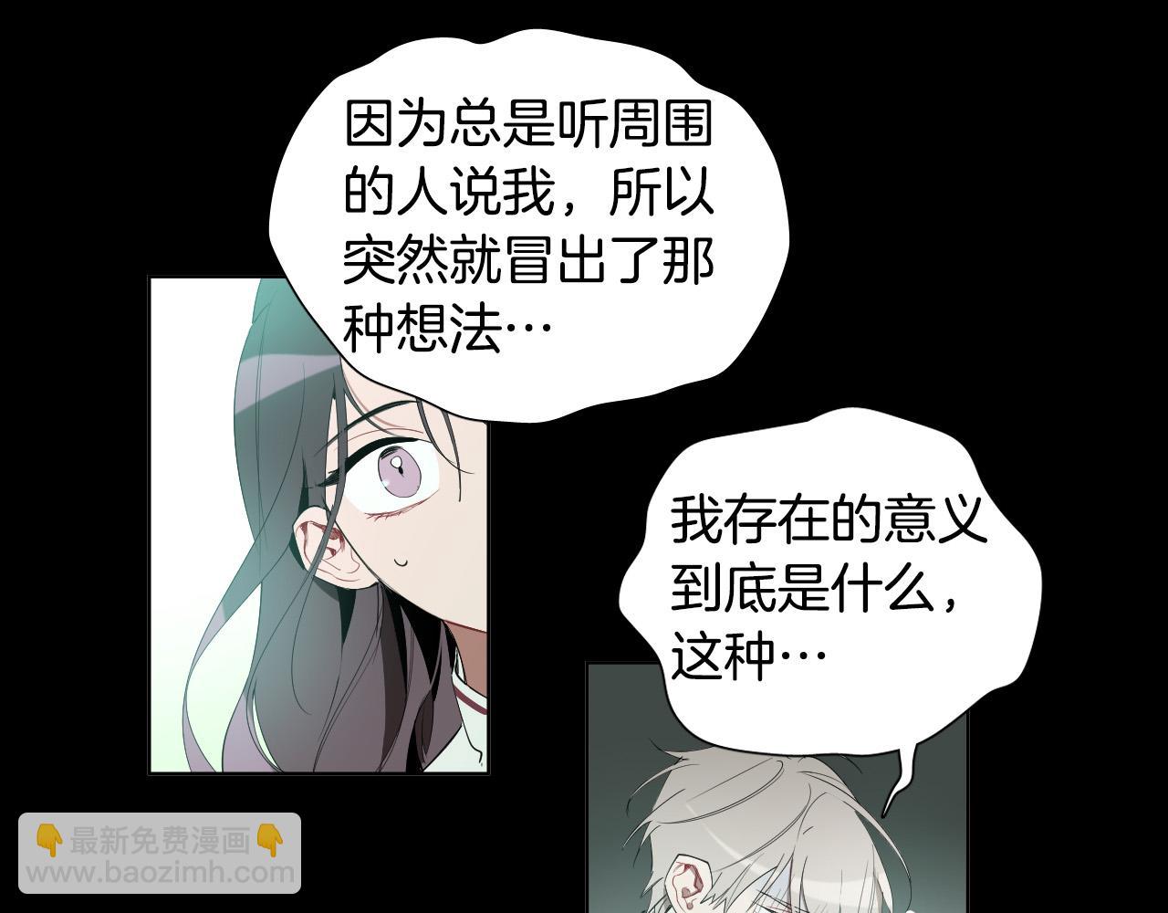 第52话 特别的人59