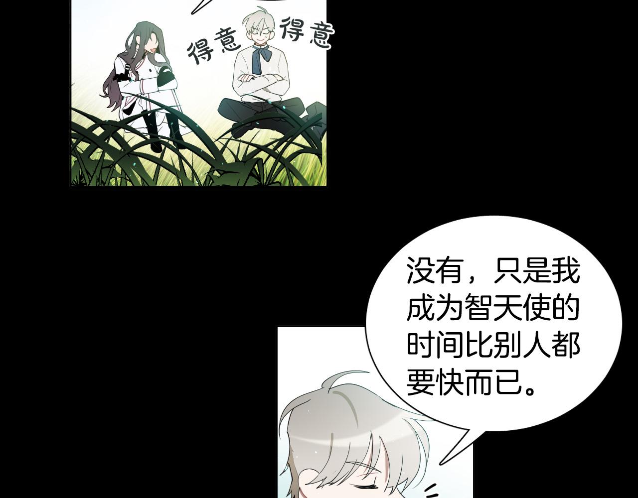 第52话 特别的人6
