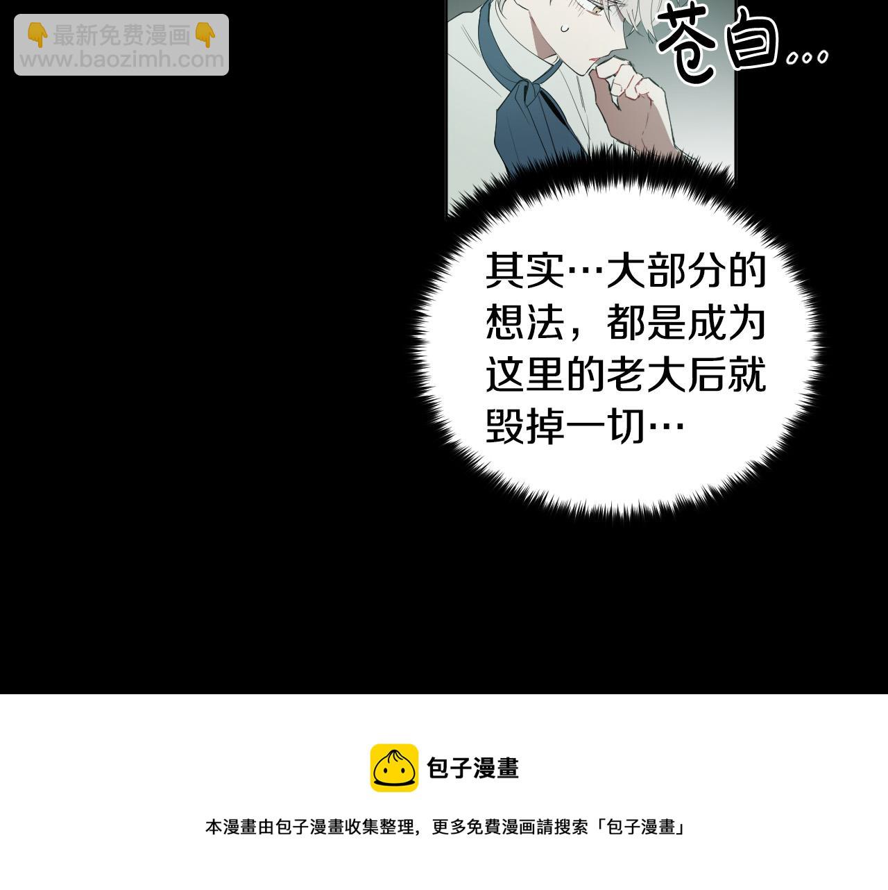 第52话 特别的人60