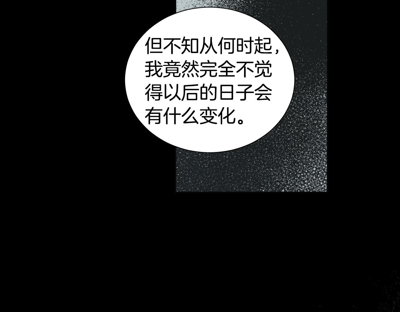 第52话 特别的人65