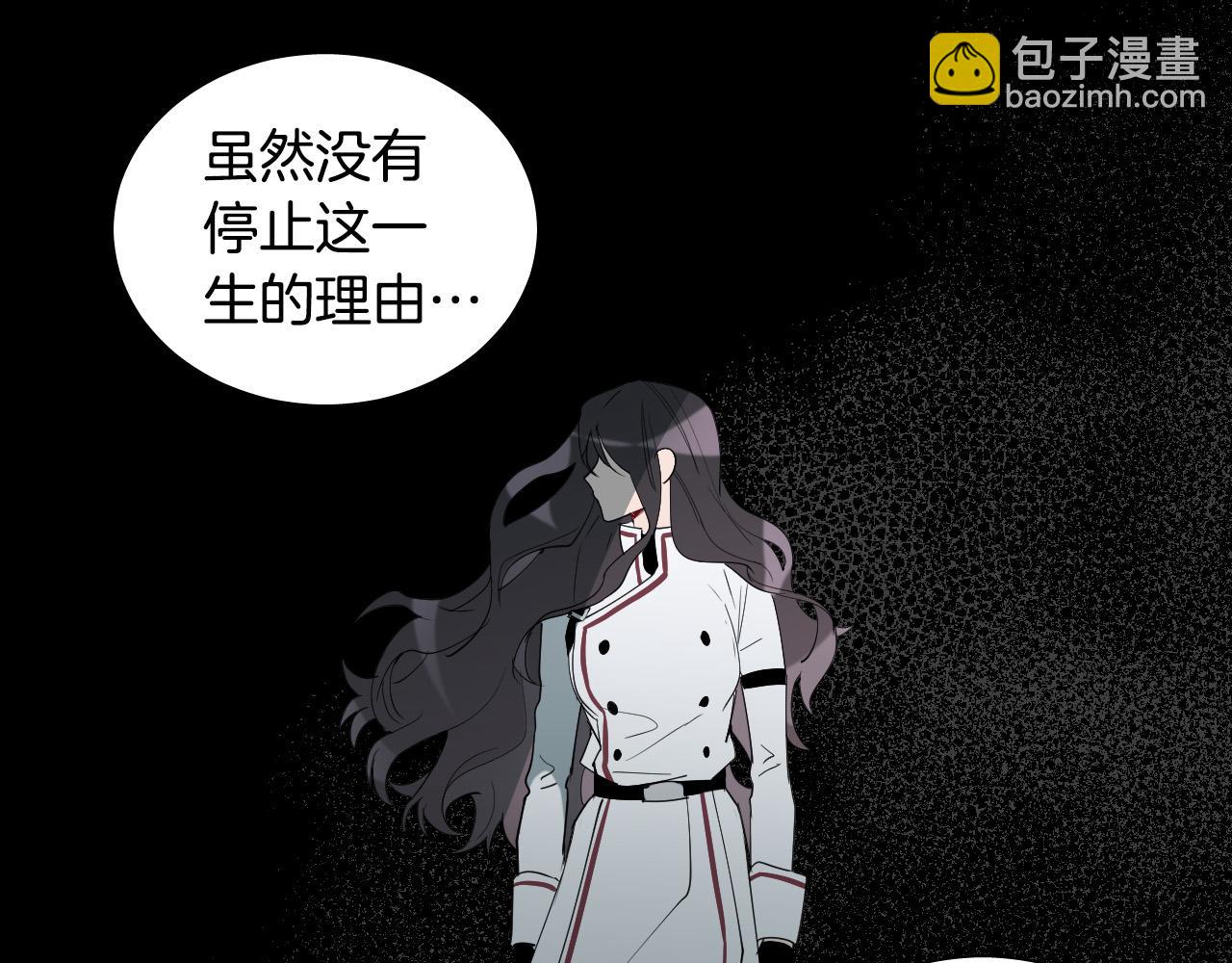 第52话 特别的人66