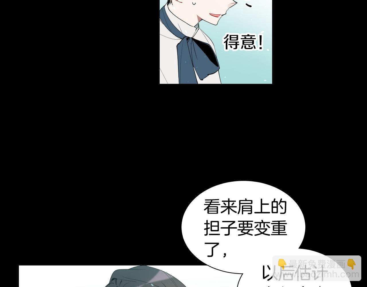 第52话 特别的人7