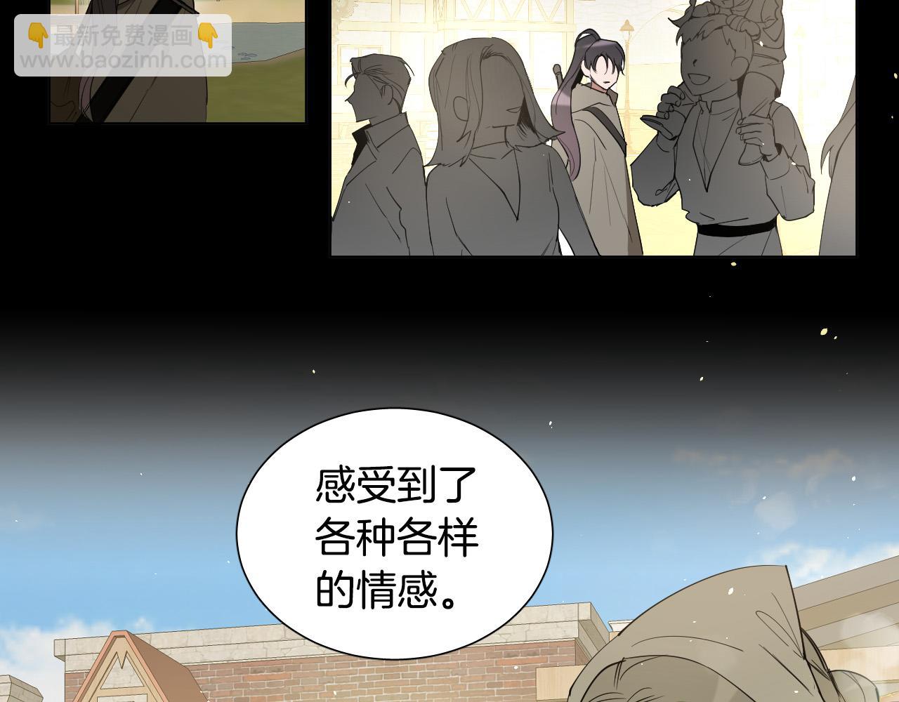 第52话 特别的人70