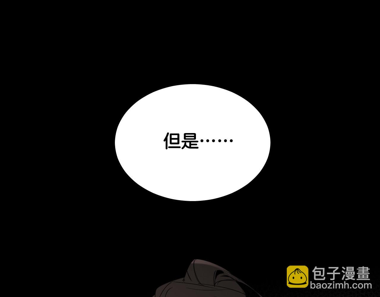 第52话 特别的人75