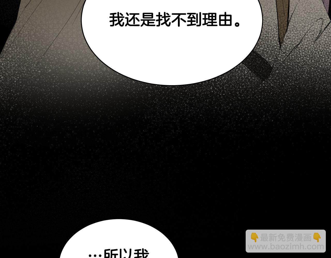 第52话 特别的人77