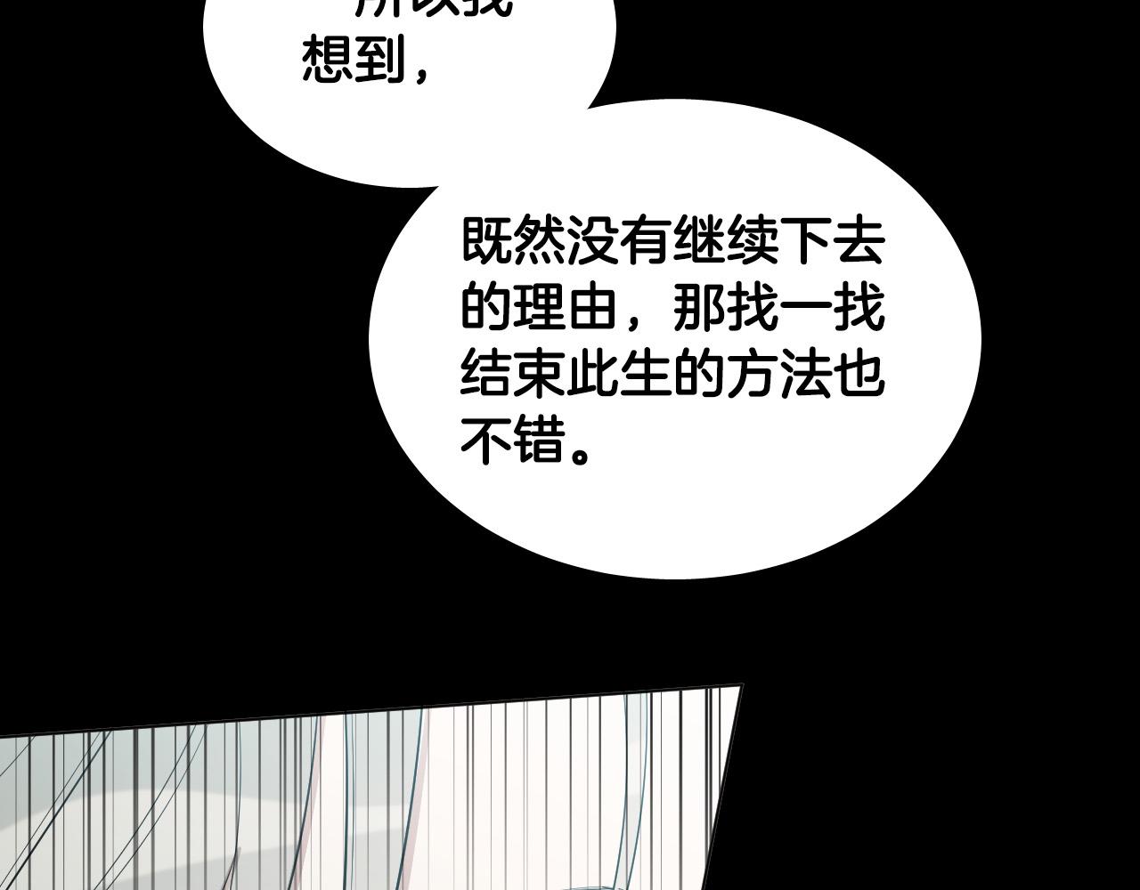 第52话 特别的人78