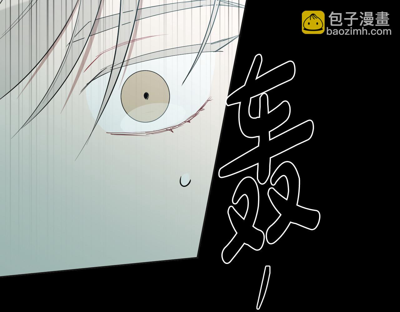 第52话 特别的人79