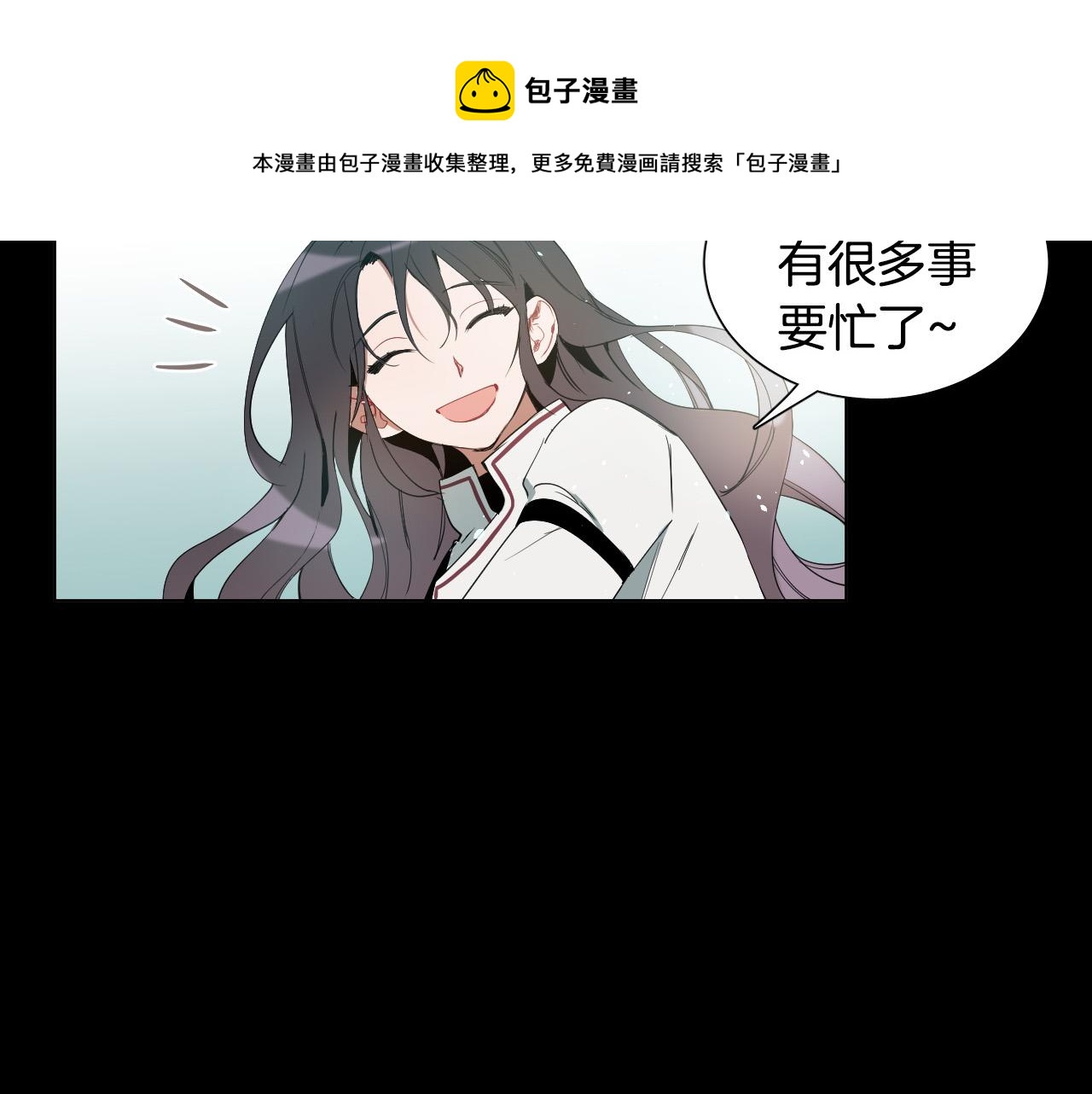 第52话 特别的人8