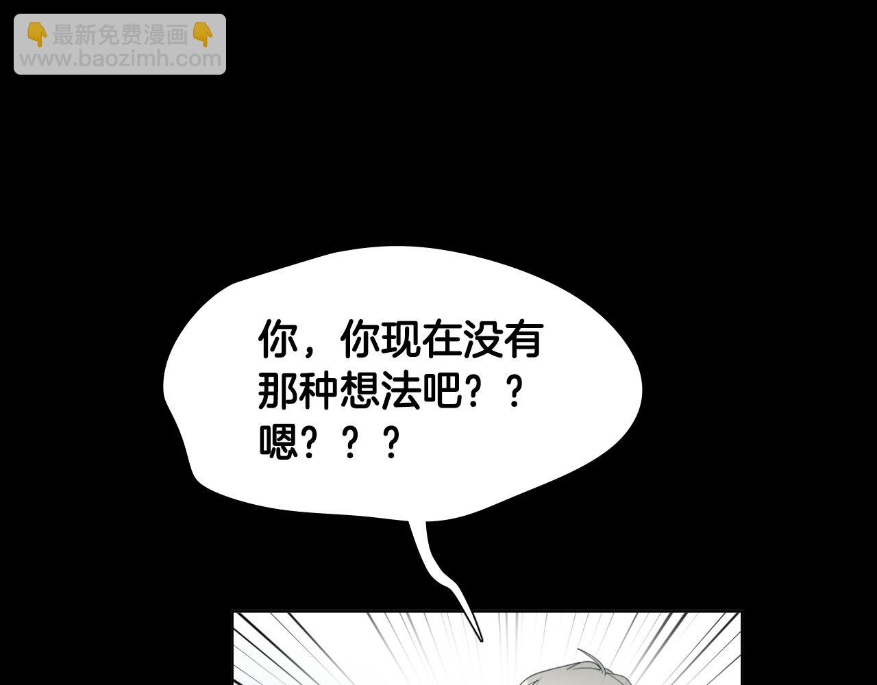第52话 特别的人81