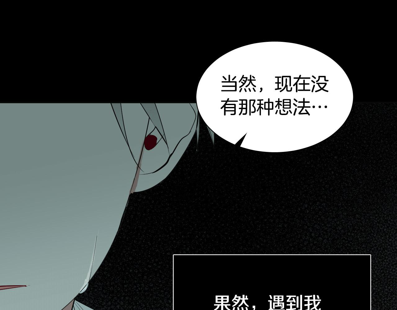 第52话 特别的人83