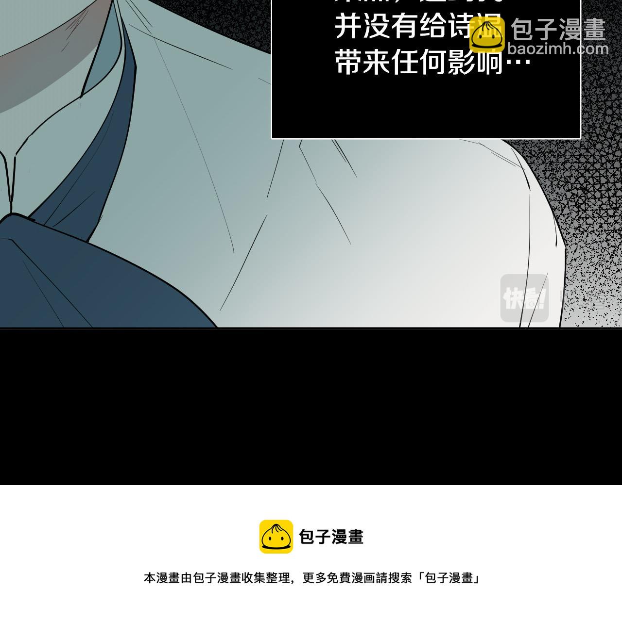 第52话 特别的人84