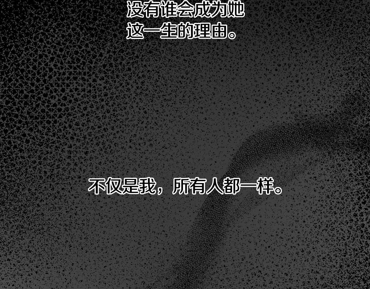 第52话 特别的人87