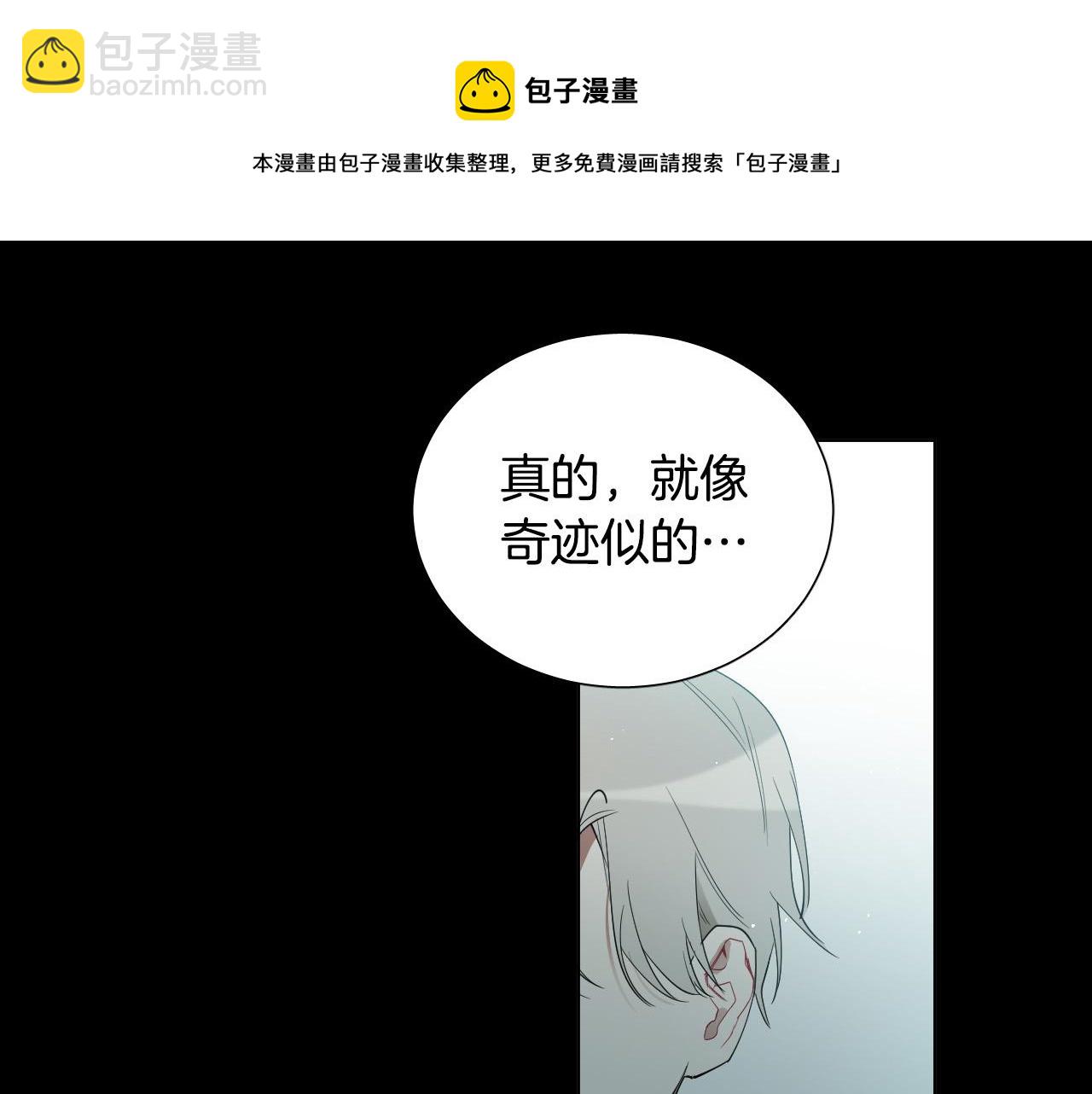 第52话 特别的人92