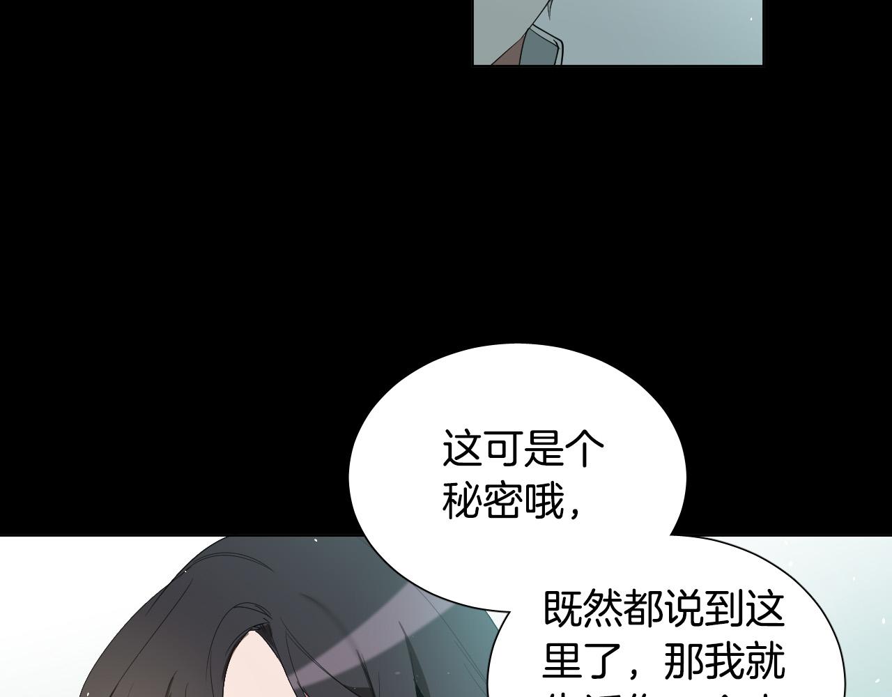 第52话 特别的人93