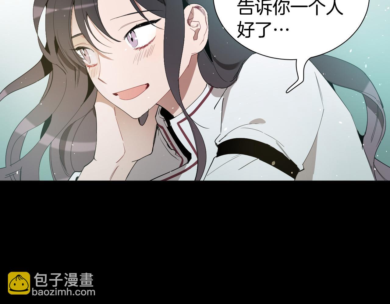 第52话 特别的人94