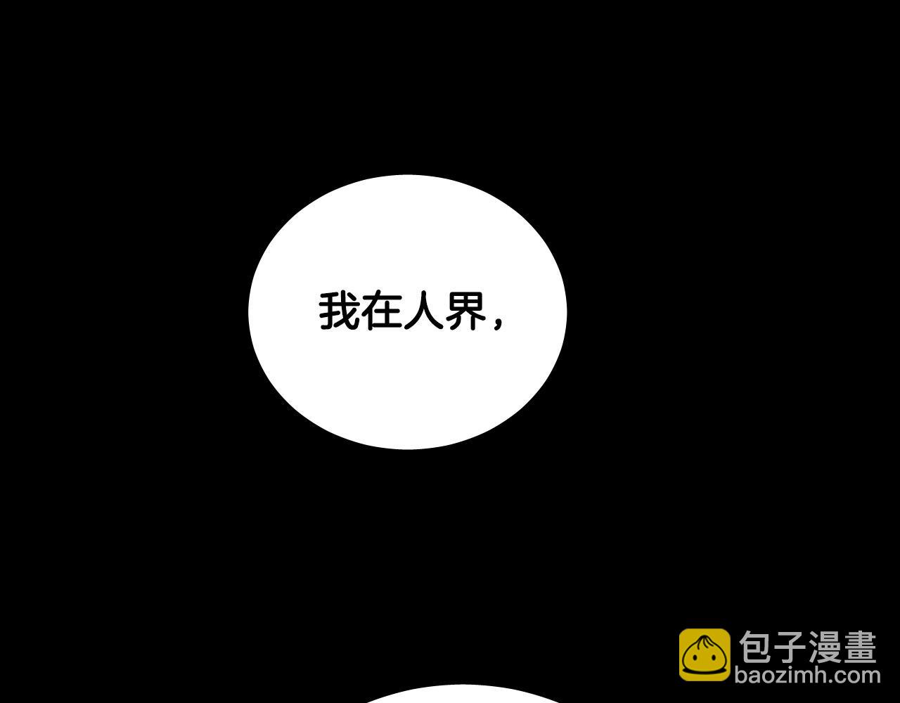第52话 特别的人95