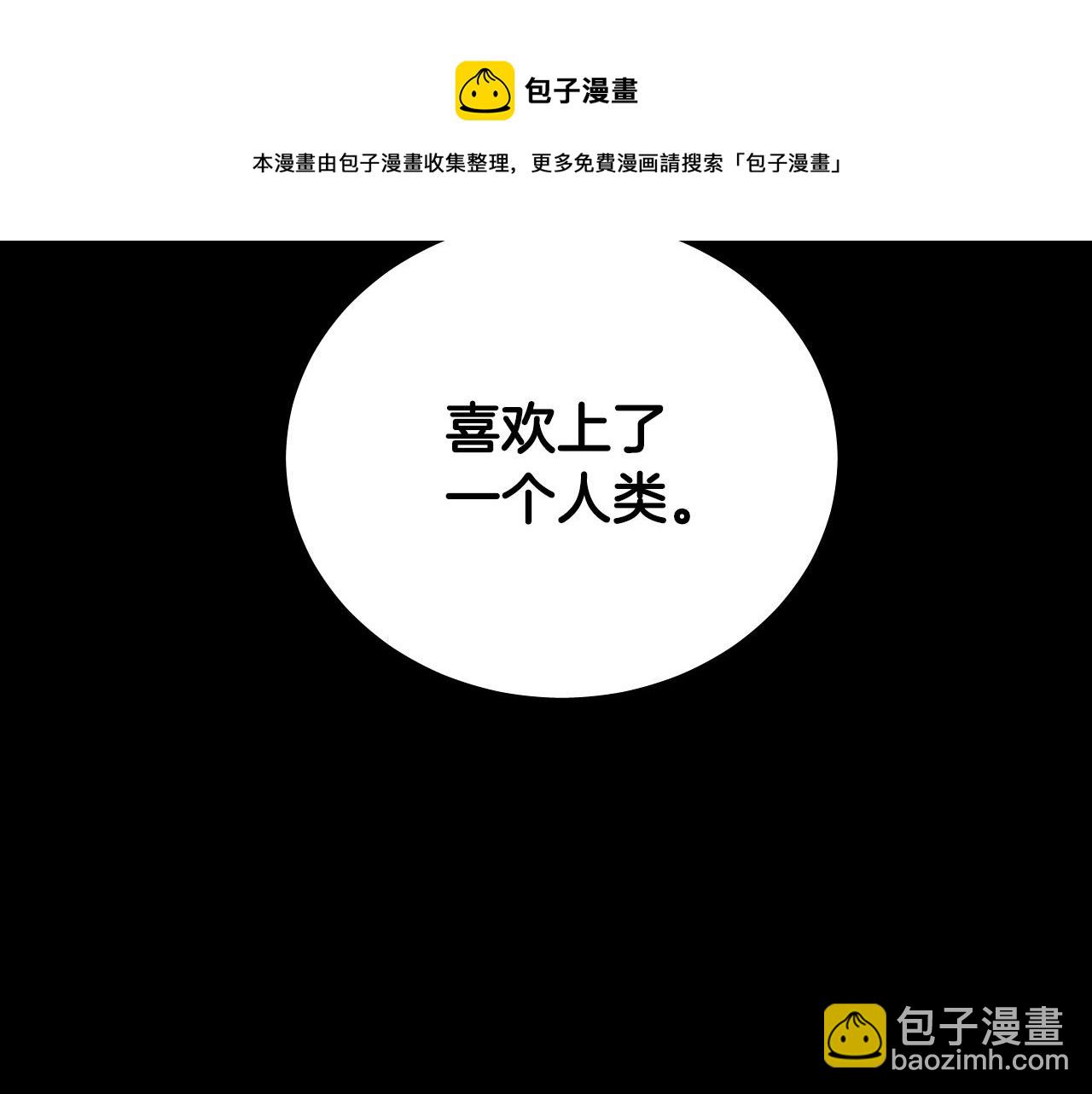 第52话 特别的人96