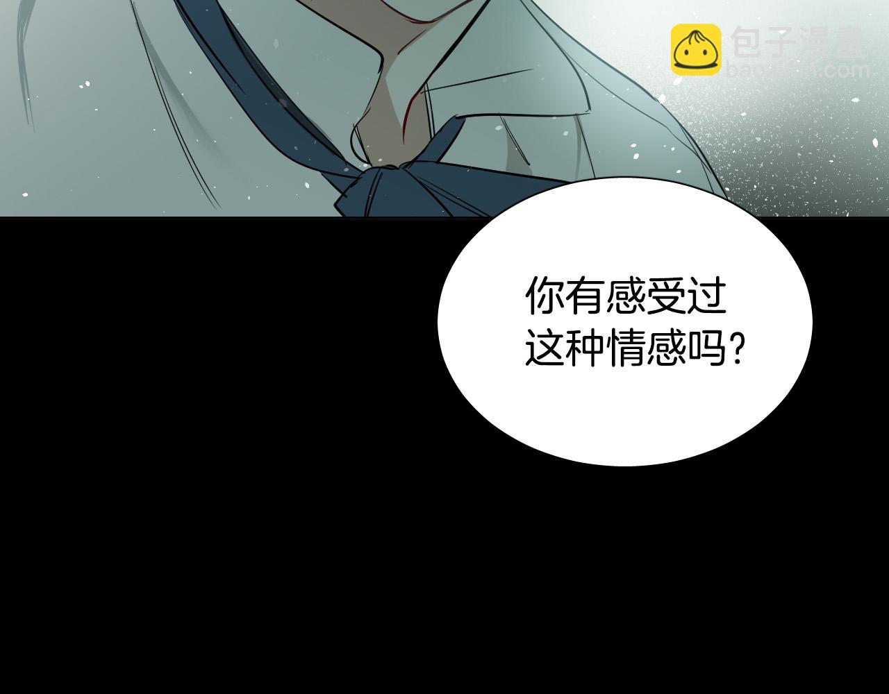 第52话 特别的人99