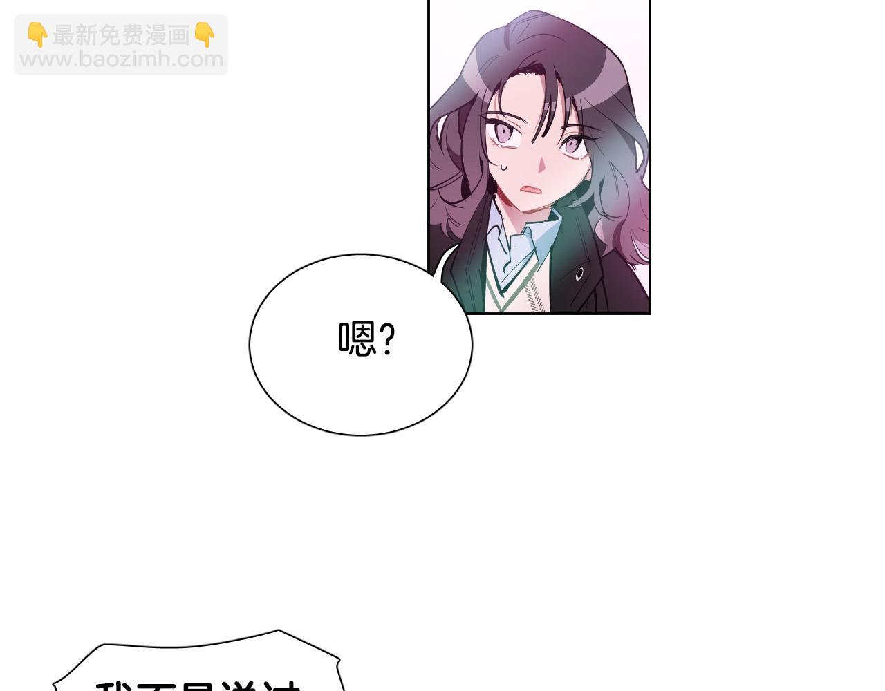 第55话 拖后腿的人105