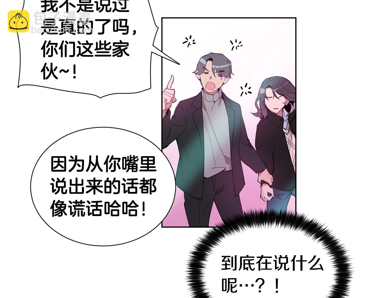 第55话 拖后腿的人106