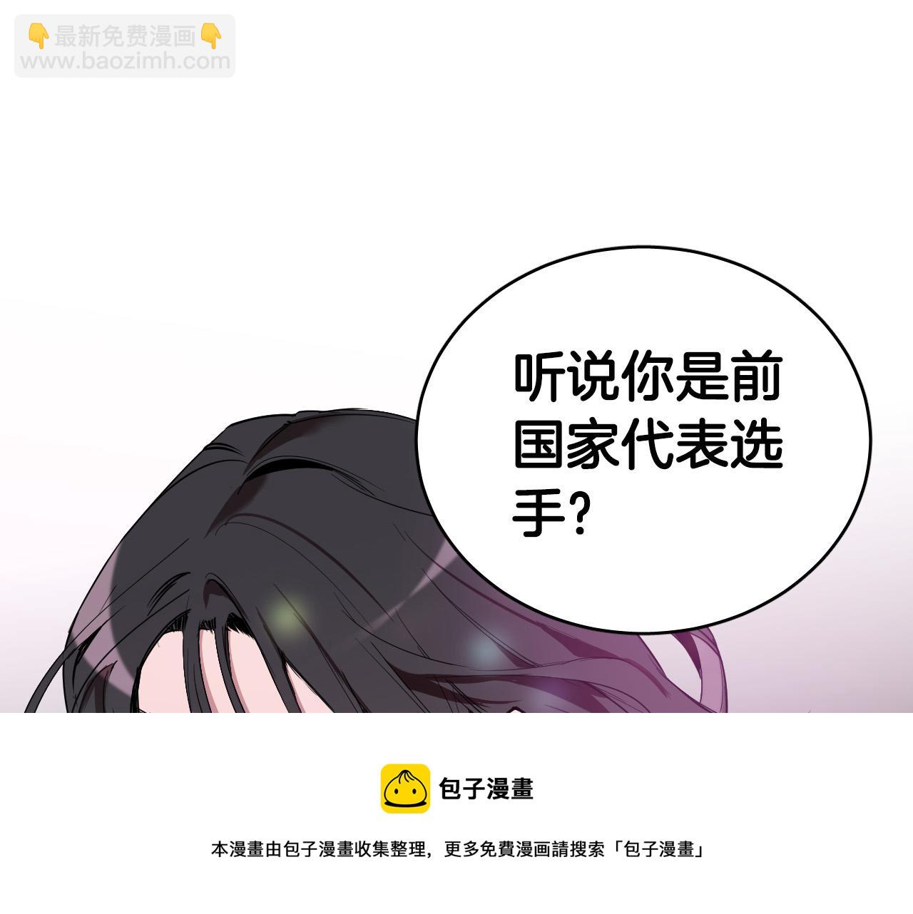 第55话 拖后腿的人108