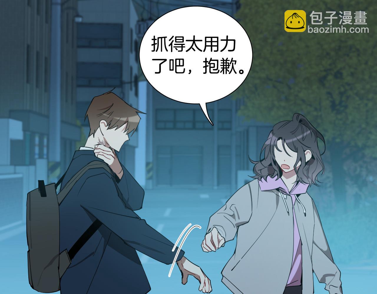 第55话 拖后腿的人14