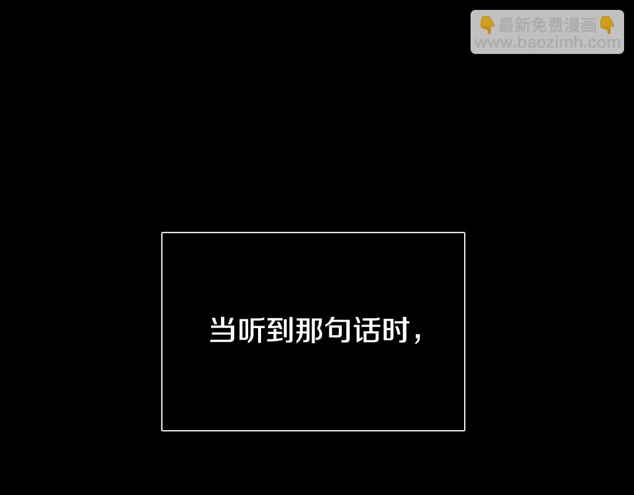 第55话 拖后腿的人24