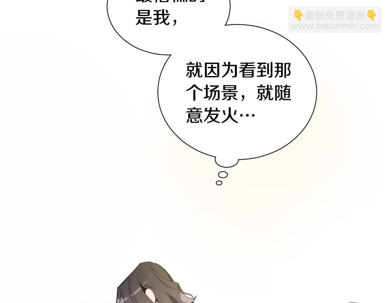 第55话 拖后腿的人27